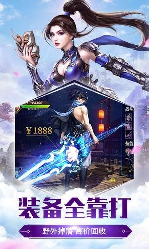 沐云剑影录