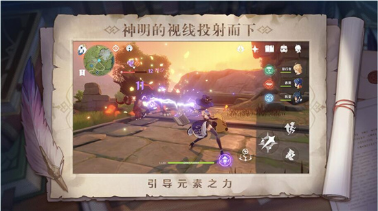 原神修改器手机版蓝绿修改器(蓝绿修改器不封号)