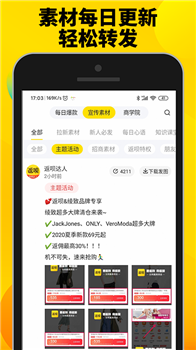 返呗