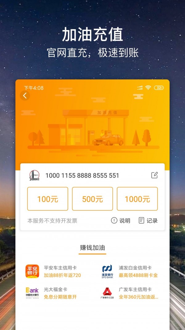 车点点官网