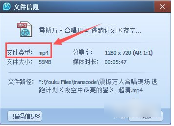 优酷视频安卓版下载-优酷视频安卓版最新版下载