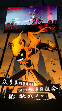 火柴人联盟2不用认证版