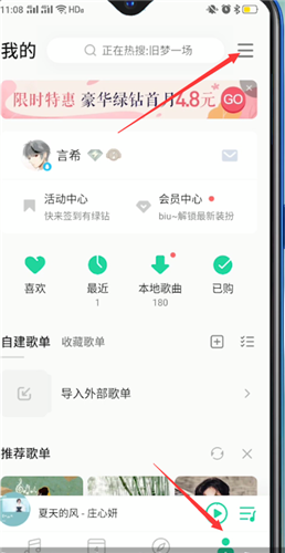 qq音乐官网