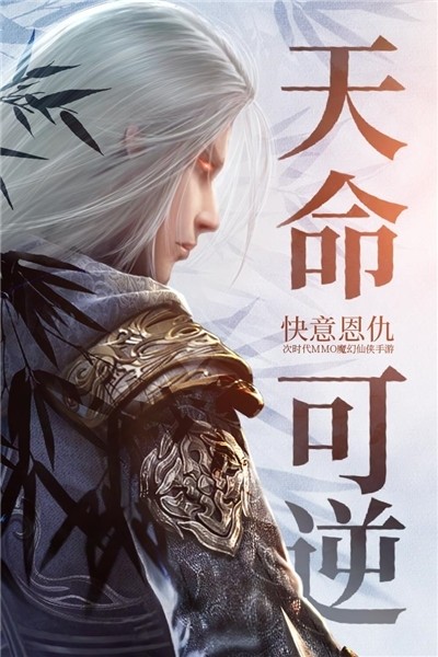 一剑西来