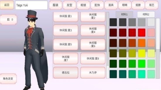 樱花校园模拟器联机版2022