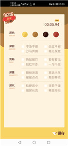 格里
