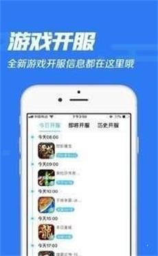 冷狐宝盒