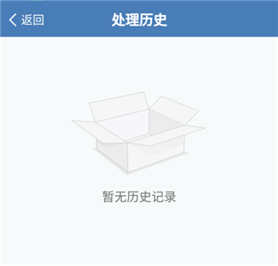 交管12123
