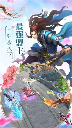 东邪西毒之醉梦武林