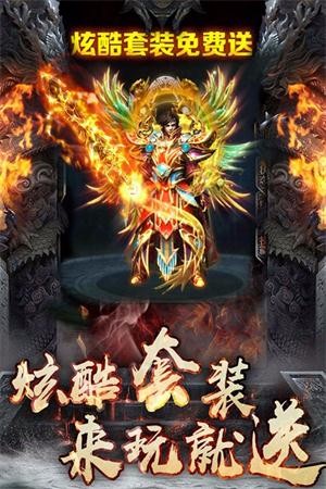 王城霸主