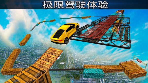 令人惊叹的赛车(Extreme Stunts GT Racing Car)