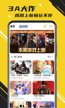 蘑菇云游戏手机版