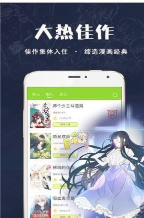 好萌app官方版