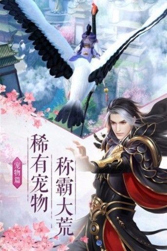 剑起江山
