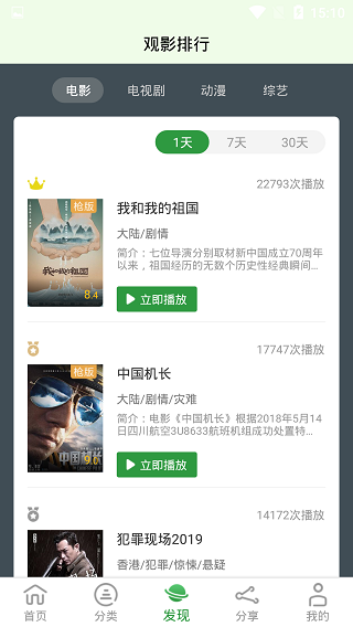 小小影视app2025最新版