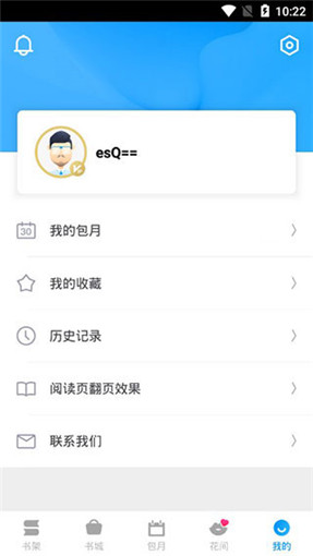 精品阅读app