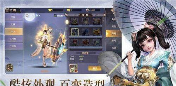 九阴绝学