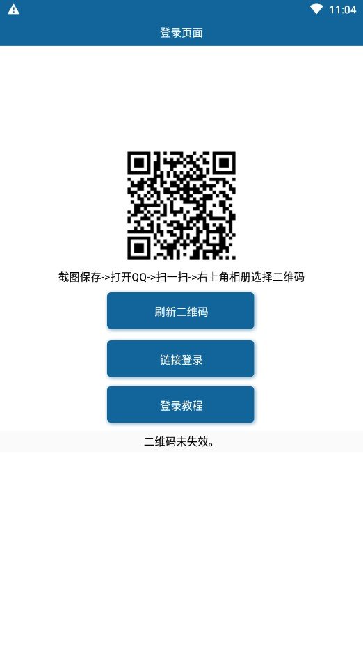 透明头像助手最新版
