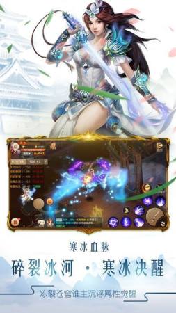 仙梦云歌手游红包版