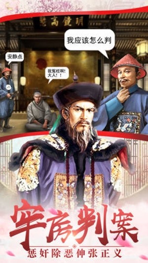极品小王爷游戏
