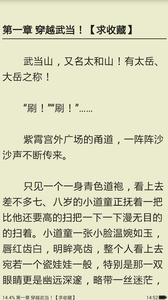 飞卢中文网官方网站(飞卢小说)
