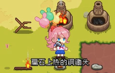像素时代下载