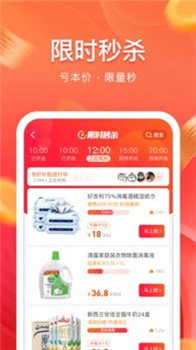 淘惠淘