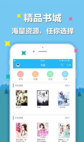 笔趣阁蓝色版最新版