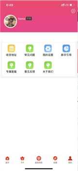 亦省