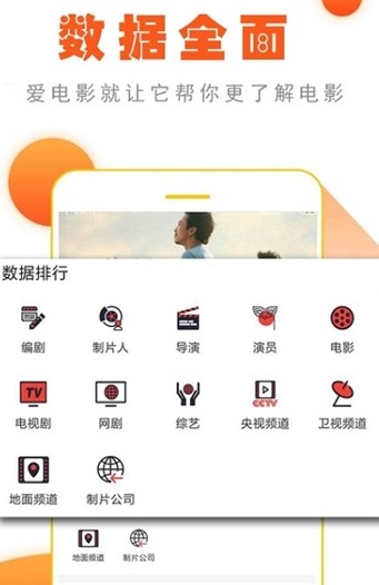麻花电影app