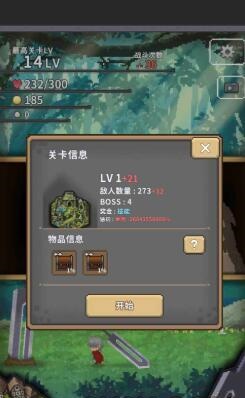 红莲之剑（附攻略）下载-红莲之剑中文版最新下载