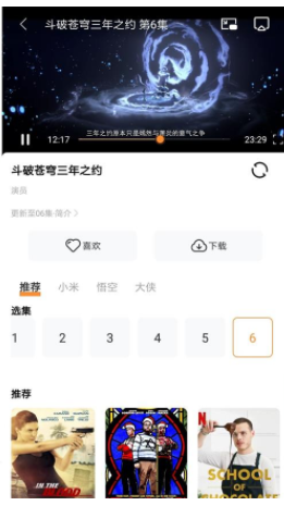 醉拳影视