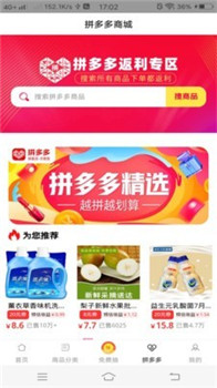 淘淘多