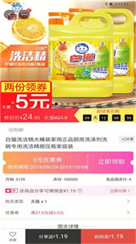 小牛优惠券