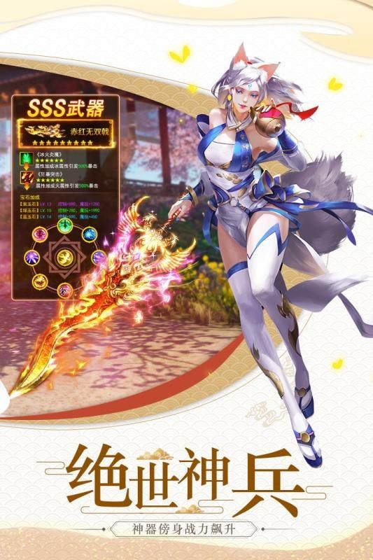 太古逍遥