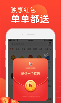 一直买