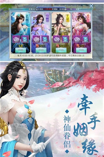 剑问九天