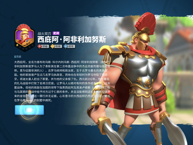 万国觉醒维京时代更新下载-万国觉醒(维京时代)最新客户端下载