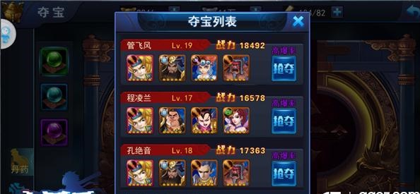 大圣王