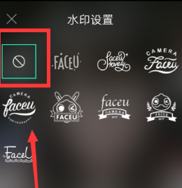 Faceu激萌取消拍照水印的简单操作