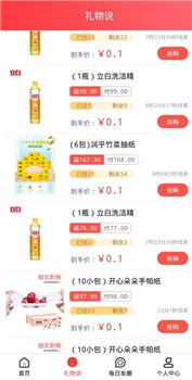 品类猫