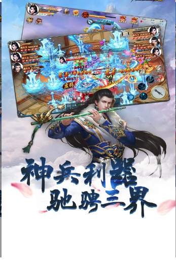 混元劫