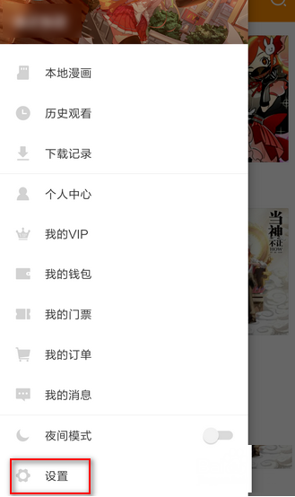 天尚网