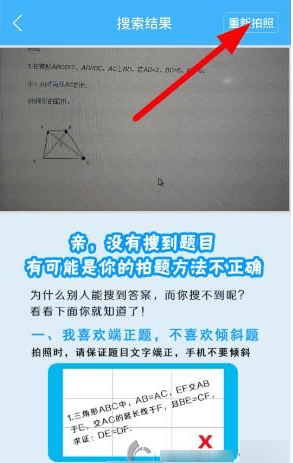 导学号免费