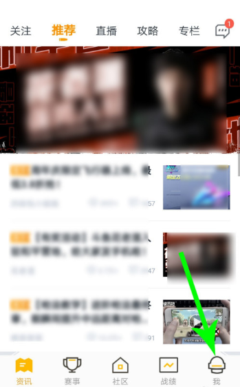 和平营地下载