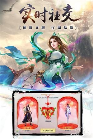 幽恨长星传