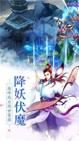 一剑山河志