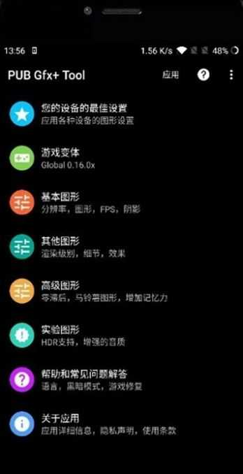 PUBG工具箱