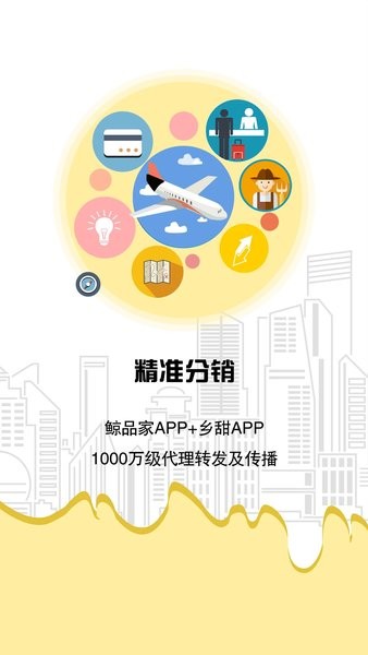 海易通