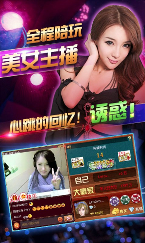 土豪拼三张